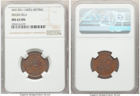 Sumatra. Negeri Dilli Singapore Merchants copper Keping Token AH 1251 (1835) MS62 Brown NGC, KM-Tn1, Prid-47. A smooth, chocolate brown appearance per...