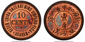 Sumatra. Kedeh Onderneming Simpang-Tiga copper Proof 10 Cents Token ND (c. 1890-1895) PR64 Red and Brown PCGS, LaWe-275. A wonderful and scarce Token ...