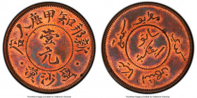 Sumatra. Simpang-Tiga copper Proof Dollar Token ND (c. 1890-1895) PR63 Red and Brown PCGS, LaWe-310b. An elusive large-denomination Token rarely encou...