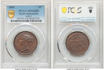 British Colony. Victoria Cent 1845 MS63 Brown PCGS, London mint, KM3. Glossy and very nearly free of any handling discernible to the naked eye, flares...