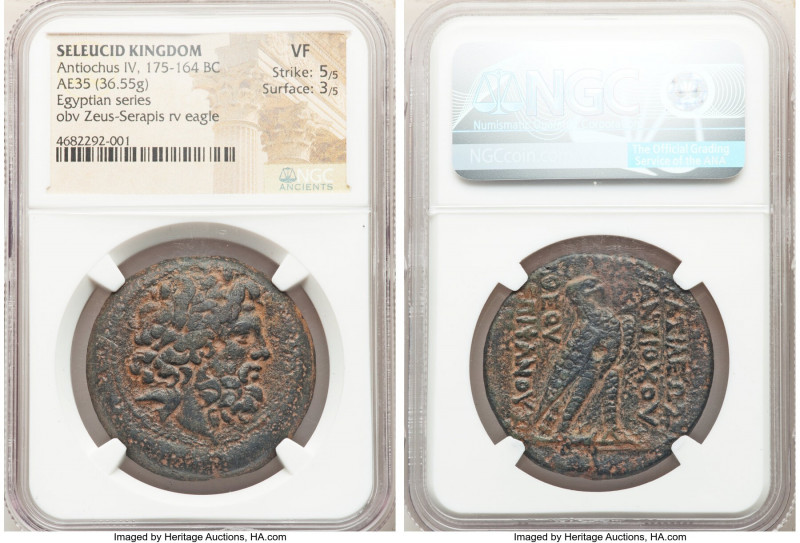 SELEUCID KINGDOM. Antiochus IV Epiphanes (175-164 BC). AE denomination AA (35mm,...