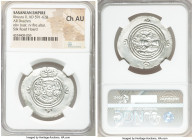 SASANIAN KINGDOM. Khusro II (AD 591-628). AR drachm (33mm, 3h). NGC Choice AU. Dated Regnal Year 24 (AD 613/4), WYHC (Treasury mint). Bust of Khusro I...