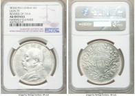 Republic Yuan Shih-kai Dollar Year 10 (1921) AU Details (Harshly Cleaned) NGC, KM-Y329.6, L&M-79. 

HID09801242017

© 2020 Heritage Auctions | All...