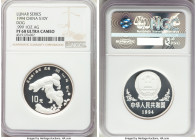 People's Republic silver Proof "Year of the Dog" 10 Yuan 1994 PR68 Ultra Cameo NGC, KM643. Mintage: 8,000. One ounce silver. 

HID09801242017

© 2...
