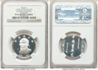 People's Republic 3-Piece Lot of Certified Proof Medals NGC, 1) Chinese Painters - Qi Baishi silver Medal ND (1979) - PR67 Ultra Cameo 2) Chinese Pain...
