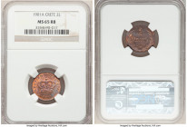 Prince George 2 Lepta 1901-A MS65 Red and Brown NGC, Paris mint, KM2. Red surfaces that yield to a lavender-gray patina.

HID09801242017

© 2020 H...