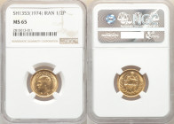 Muhammad Reza Pahlavi gold 1/2 Pahlavi SH 1353 (1974) MS65 NGC, KM1161. A lustrous gem with interesting and pronounced die clashes. AGW 0.1177 oz. 
...