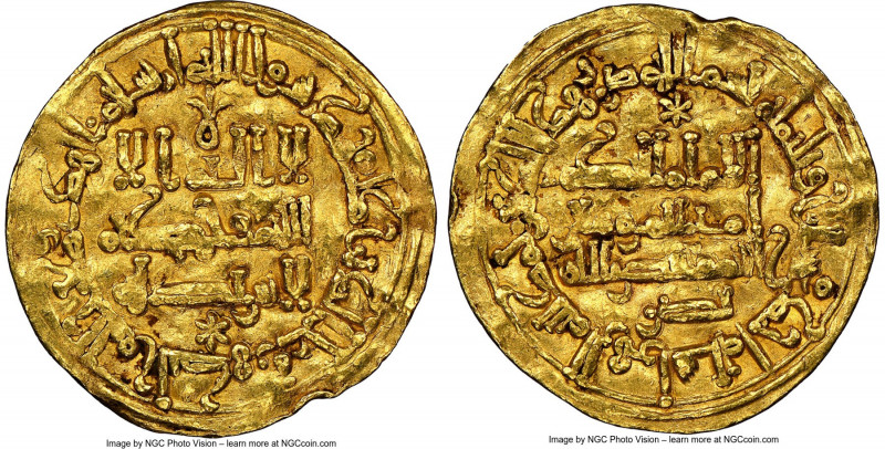 Umayyad of Spain. al-Hakam II (AH 350-366 / AD 961-976) gold Dinar AH 363 (AD 97...