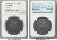 Alexander II Rouble 1856 CПБ-ФБ AU Details (Cleaned) NGC, St. Petersburg mint, KM-C168.1. Lavender tinted graphite toning. 

HID09801242017

© 202...