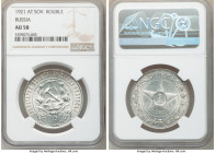R.S.F.S.R. Rouble 1921-AГ AU58 NGC, KM-Y84. Conservatively graded, white centers with trace of peripheral tone. 

HID09801242017

© 2020 Heritage ...