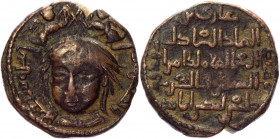 Early Medieval & Islamic Anatolia & al-Jazira AE Dirham 1170 - 1180 AD, Saif al-Din Ghazi II
Whelan Type I, 174; S&S Type 60.2; Album 1861.1; Copper ...