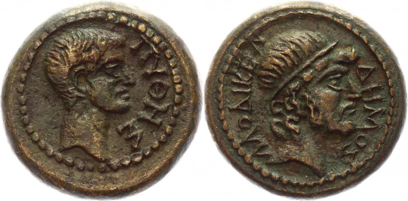 Roman Republic Phrygia Laodicea ad Lycum AE 14 - 37 AD Pythes
Copenhagen 509; B...