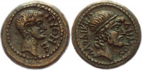 Roman Republic Phrygia Laodicea ad Lycum AE 14 - 37 AD Pythes
Copenhagen 509; BMC 55; Copper 6,23g.; Pseudo-Autonomous Roman Provice; Pythes, son of ...