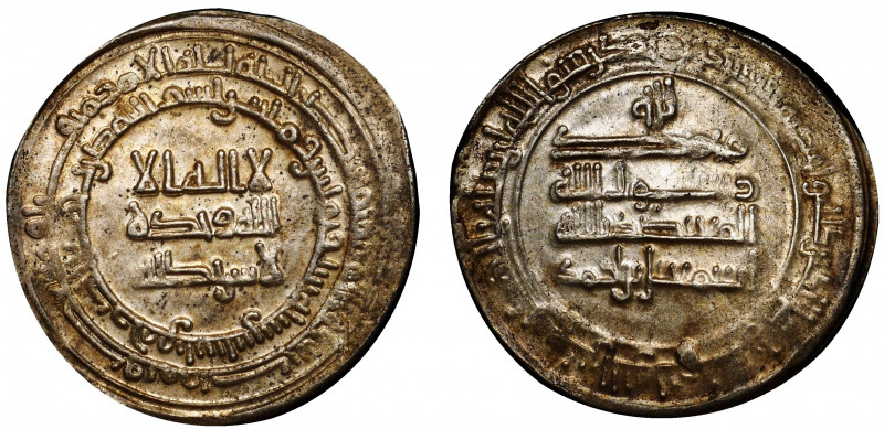 Samanid Empire Isma'il b. Ahmad Dirham AH 286 Mint al-Shash
Silver 2.79g 27x28m...