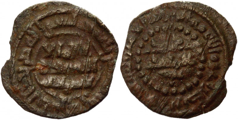 Samanid Empire Bukhara 1 Fals 944 Nuh Nusr AH 331-343
Copper 1,5g.; VF+