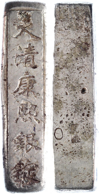 China Empire Daiqing Ingot 5 Liang 1661 - 1722
Silver 190,20g.; 大清康熙銀錠; 大清-Daiq...