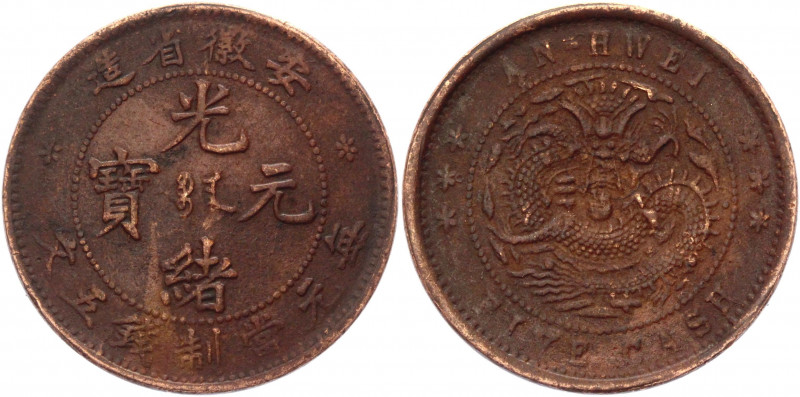 China Anhwei 5 Cash 1902
Y# 35; Copper 3,92g.; XF