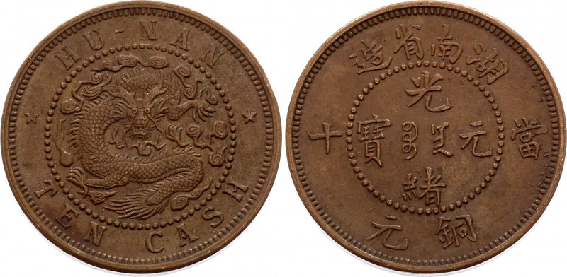 China Hunan 10 Cash 1902 - 1906 (ND)
Y# 112.8; Copper 8,06g.; UNC