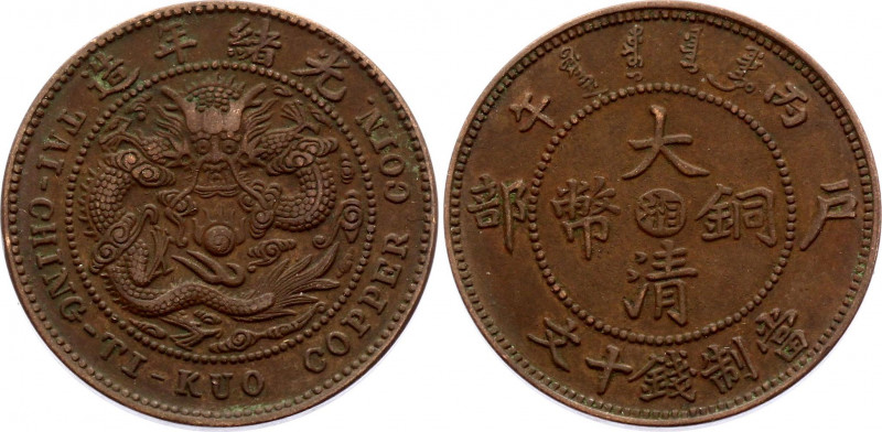 China Hunan 10 Cash 1906
Y# 10h.7; Copper 7,04g.; XF-AUNC