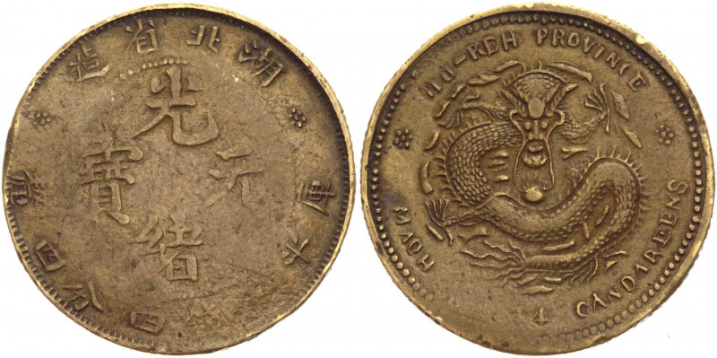 China Hupeh 20 Cents 1895 - 1907 (ND) Forgery Made For Circulation
Y# 125.1; Br...