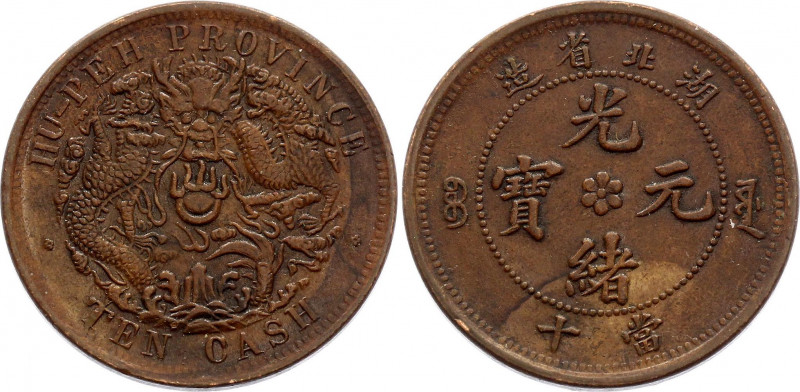 China Hupeh 10 Cash 1902 - 1905 (ND)
Y# 122.5; Copper 7,01g.; XF-AUNC