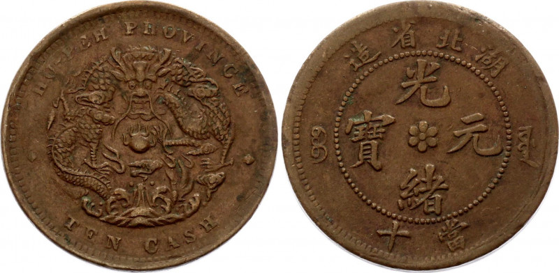 China Hupeh 10 Cash 1902 - 1905 (ND)
Y# 122.3; Copper 7,51g.; XF