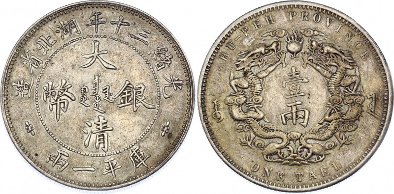 China Hupeh Tael 1904 (30)
Y# 128.2; LM# 180; Silver 37,24g.; XF-AUNC; Sold as ...