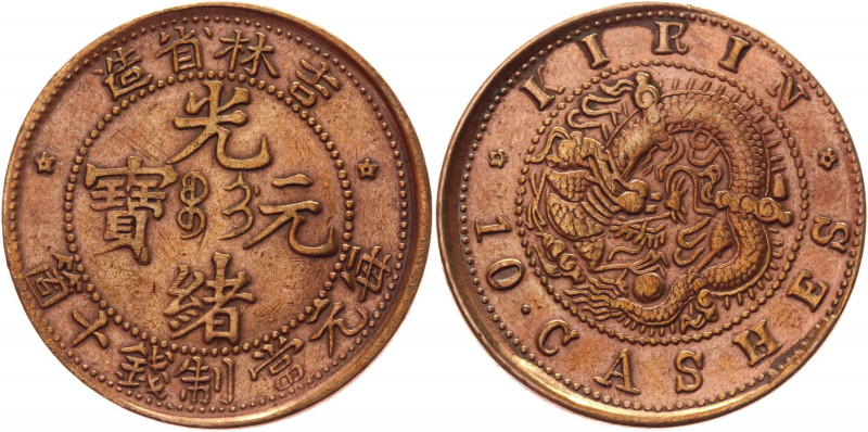 China Kirin 10 Cash 1903
Y# 177; Copper 6,85 g.; AUNC