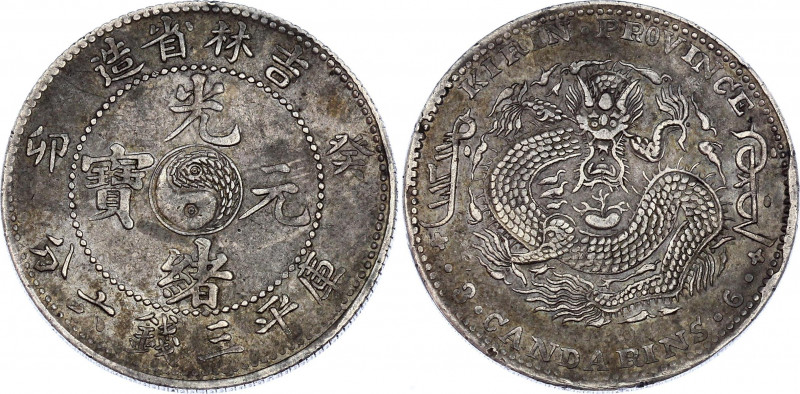 China Kirin 50 Cents 1903
Y# 182a.1; Silver 12,62g.; XF-AUNC