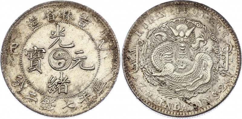 China Kirin 1 Dollar 1905
Y# 183a.3; Silver 25,78g.; AUNC-UNC