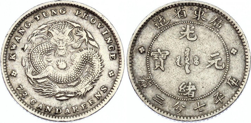 China Kwangtung 10 Cents 1890 - 1908 (ND)
Y# 200; Silver 2.62g; XF