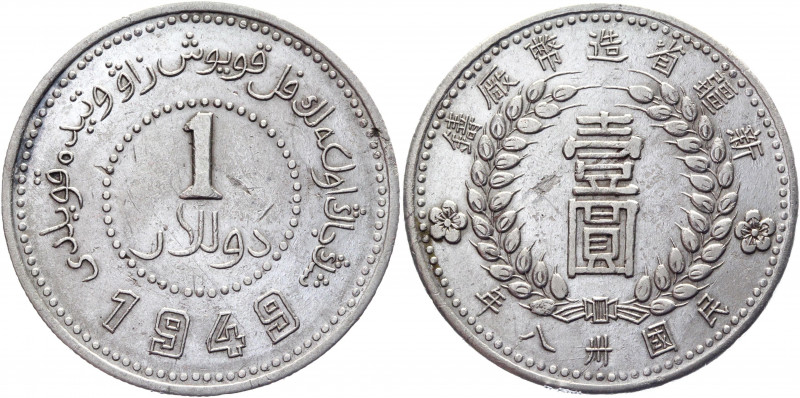 China Sinkiang 1 Dollar 1949
Y# 46.3; Silver 25,48 g.; AUNC