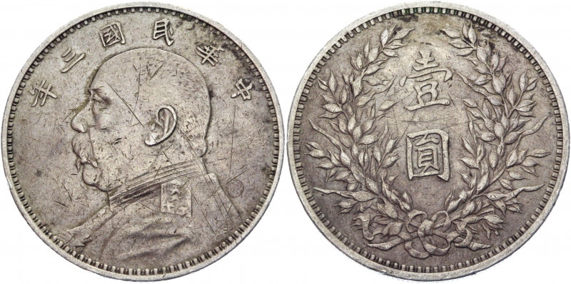 China Republic 1 Dollar 1914
Y# 329; Silver 26,73 g.; XF