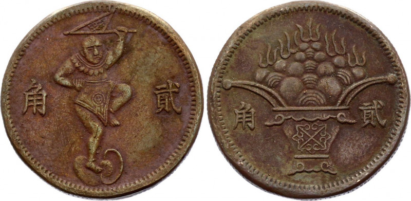 China Copper Token (ND)
Copper 4,83g.; XF