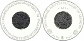 Kazakhstan 500 Tenge 2008
KM# 107; Silver (0.925) 31.1g; Proof; With Blackened Center; Sarajuk - Coin of the 14th Century; With Certificate