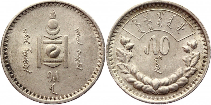 Mongolia 50 Mongo 1925
KM# 7; Silver 9,97 g.; UNC