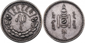 Mongolia 50 Mongo 1925 (AH15)
KM# 7; Silver 9,96g.; XF