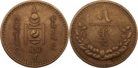 Mongolia 5 Mongo 1937 (AH27)
KM# 11; Aluminum-Bronze 9,96g.; AUNC