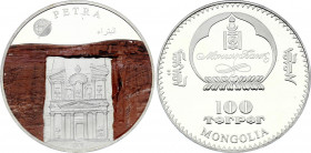 Mongolia 100 Tugrik 2008
Nickel Proof, Colour; World Famous Architecture, Petra