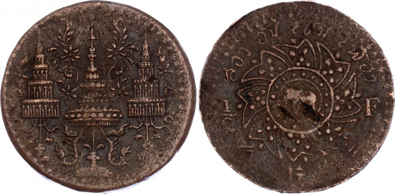 Thailand 1/2 Fuang 1865 (ND)
Y# 2; Rama IV; VF+/XF-