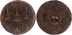 Thailand 1/2 Fuang 1865 (ND)
Y# 2; Rama IV; VF+/XF-