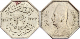 Egypt 2-1/2 Milliemes 1933 AH 1352
KM# 356; XF+/AUNC-