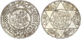 Morocco 5 Dirhams 1918 AH 1336
Y# 32; Silver; Yusuf; UNC with Full Mint Luster!