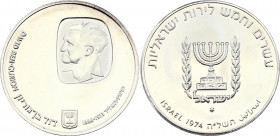 Israel 25 Lirot 1974 JE 5735
KM# 79.2; Silver; 1st Anniversary of Death of David Ben-Gurion; Proof