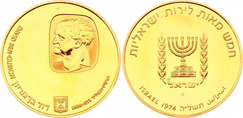 Israel 500 Lirot 1974 JE 5735
KM# 82; Gold (.900) 28.00g, Proof; 1st Anniversar...