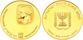 Israel 500 Lirot 1974 JE 5735
KM# 82; Gold (.900) 28.00g, Proof; 1st Anniversary - Death of David Ben Gurion