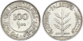 Palestine 100 Mils 1935
KM# 7; Silver; XF+