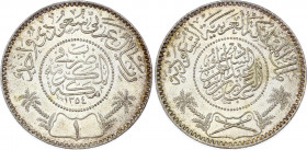 Saudi Arabia 1 Riyal 1935 AH 1354
KM# 18; Silver; Abd al-Azīz; UNC with Full Mint Luster!