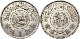 Saudi Arabia 1 Riyal 1935 AH 1354
KM# 18; Silver; UNC