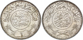 Saudi Arabia 1 Riyal 1951 AH 1370
KM# 18; Silver; Abd al-Azīz; UNC with Full Mint Luster!
